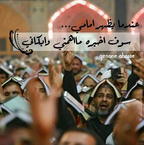 صور عن الامام المهدي