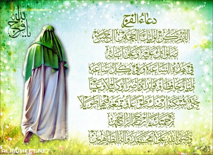 صور عن الامام المهدي