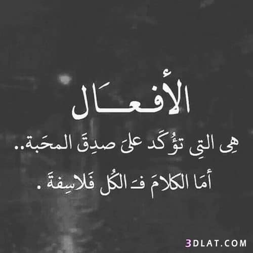 صور عن الصداقه
