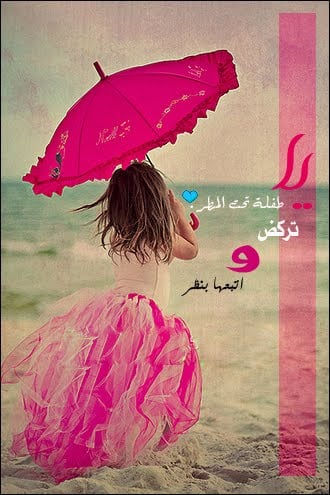 صور عن المطر