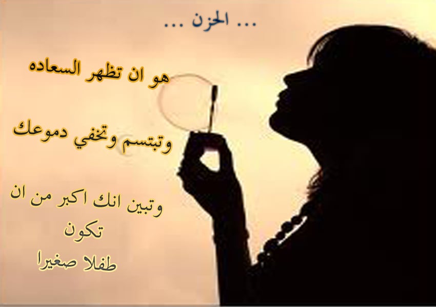 صور عن الوحده
