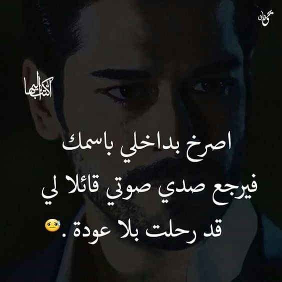 صور عن الوحده