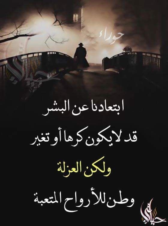 صور عن الوحده