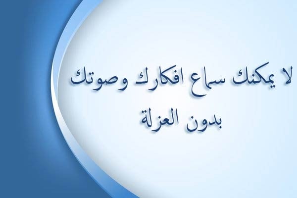 صور عن الوحده