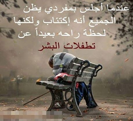 صور عن الوحده