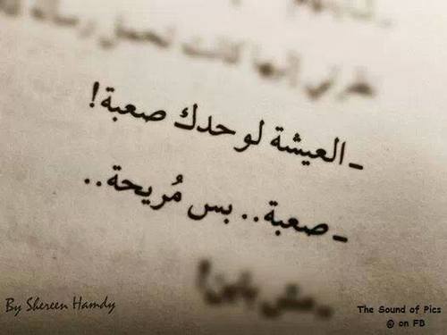 صور عن الوحده