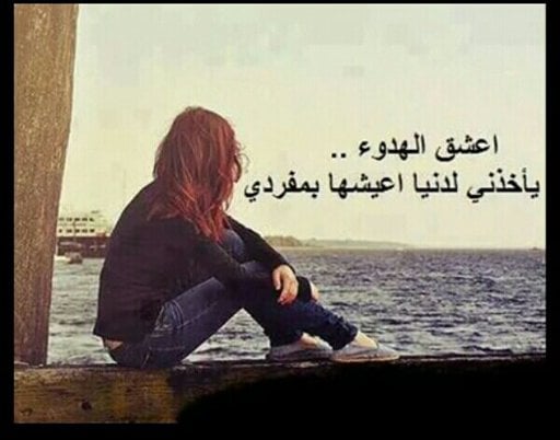 صور عن الوحده