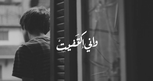 صور عن الوحده