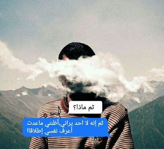 صور عن الوحده