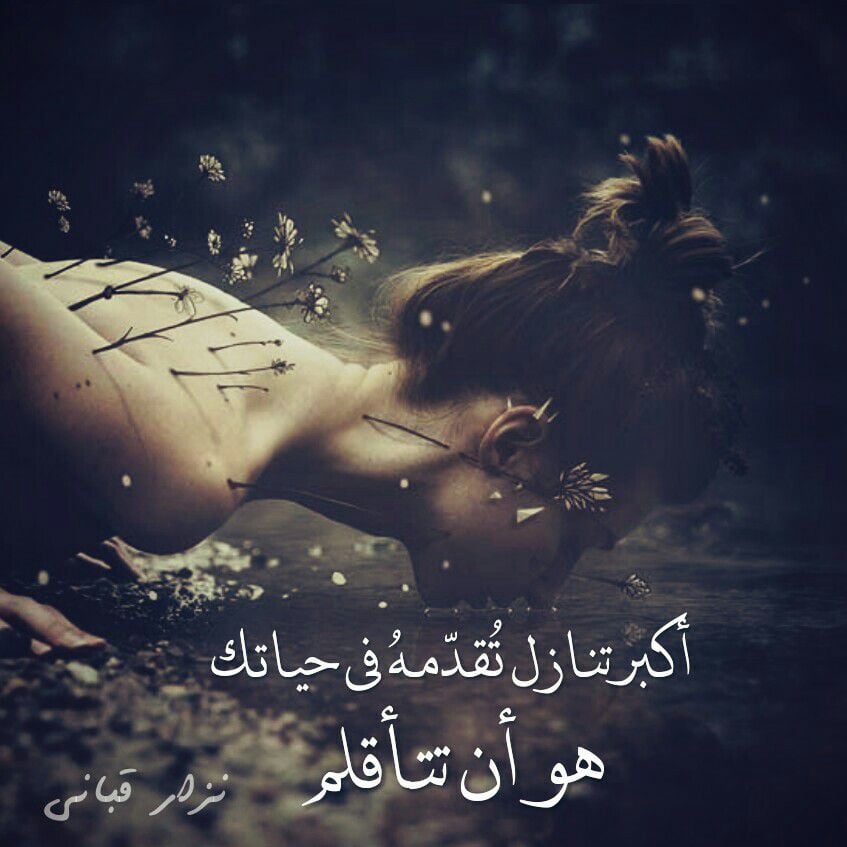 صور عن الوحده