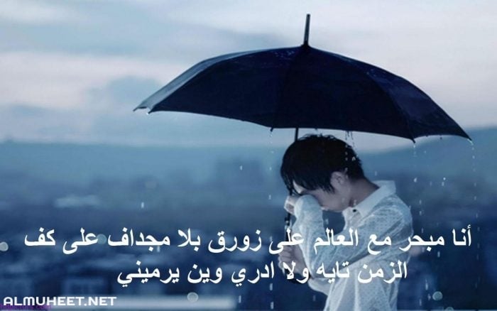 صور عن الوحده