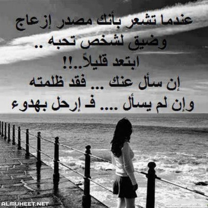 صور عن الوحده