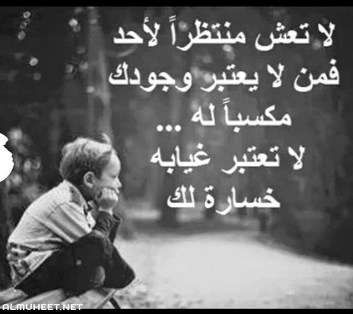 صور عن الوحده