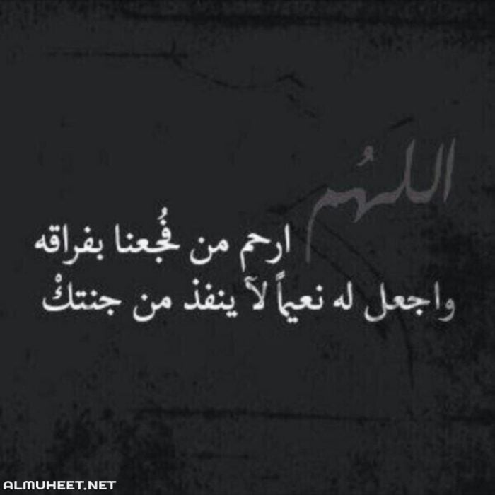 صور عن الوحده
