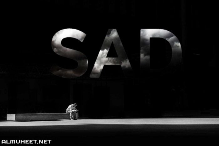 صور عن الوحده