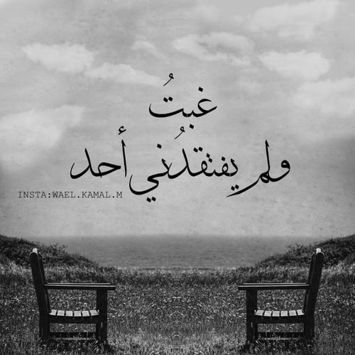 صور عن الوحده
