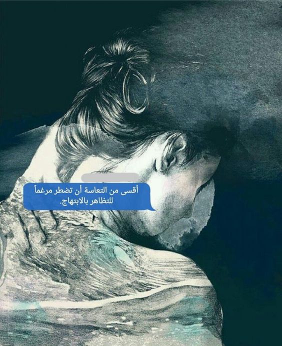 صور عن الوحده