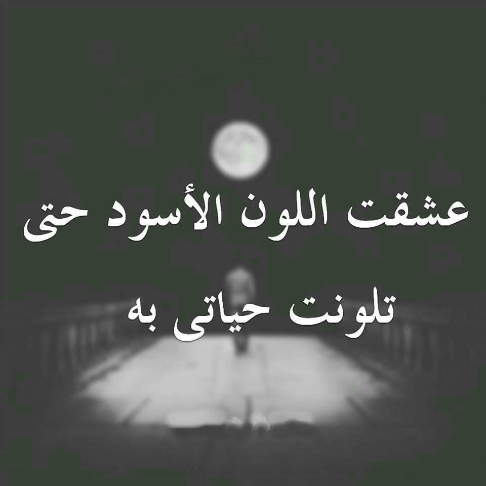 صور عن الوحده