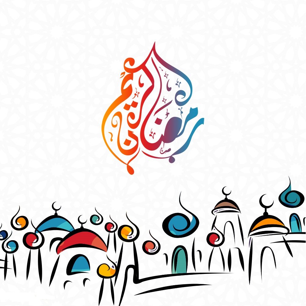 صور عن رمضان جديدة