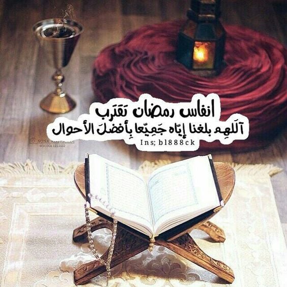 صور عن رمضان جديدة