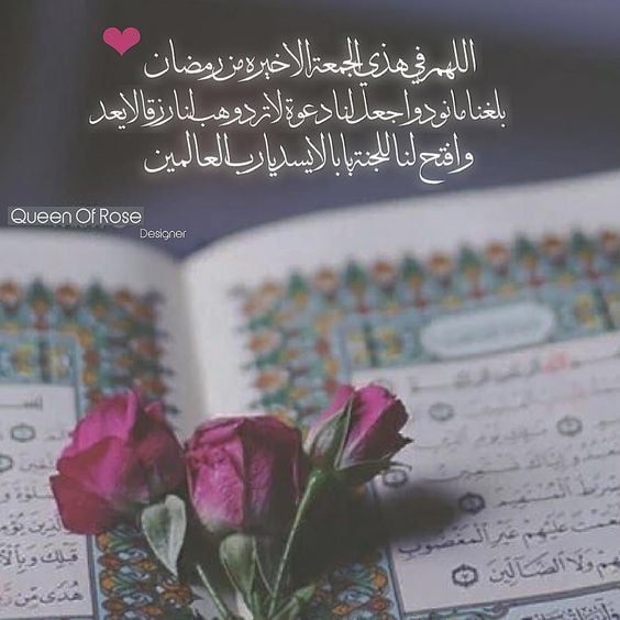 صور عن رمضان جديدة