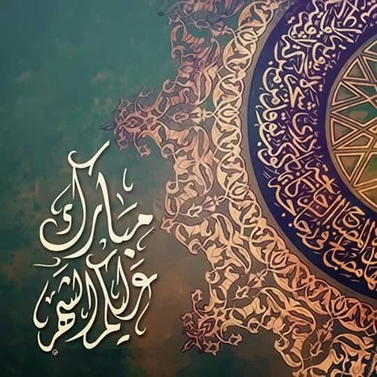 صور عن رمضان جديدة