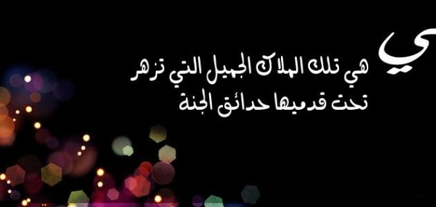 صور عيد الام