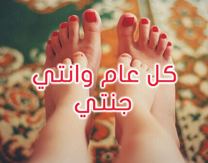 صور عيد الام