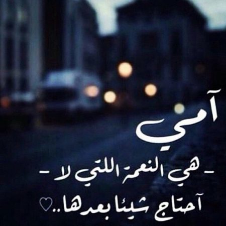 صور عيد الام