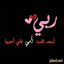 صور عيد الام