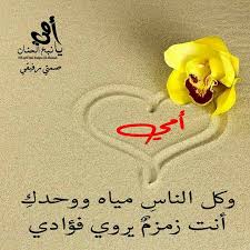 صور عيد الام