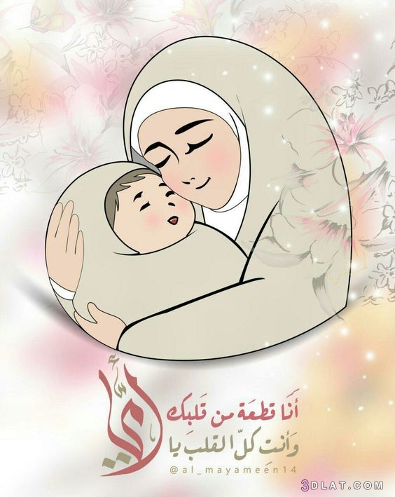 صور عيد الام