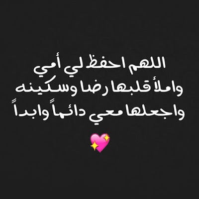صور عيد الام