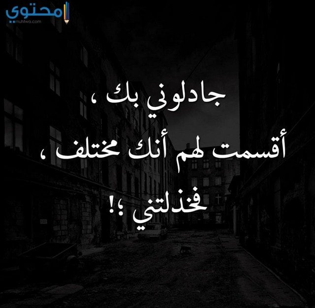 صور فراق