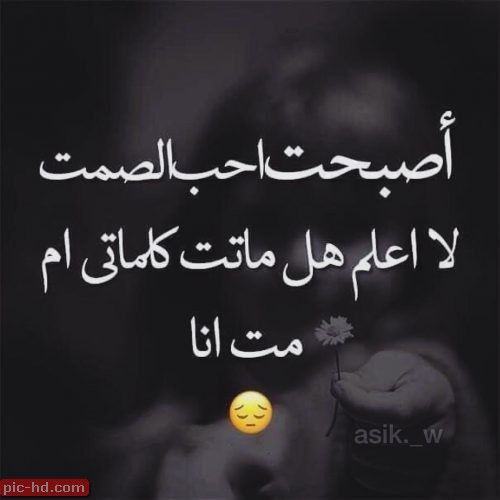 صور فراق