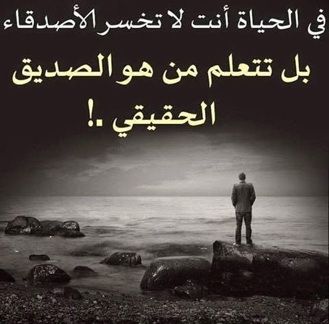 صور فراق