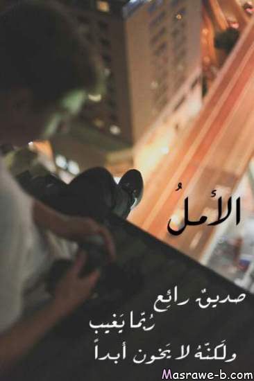 صور فراق