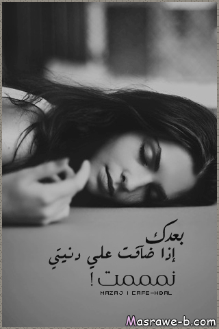 صور فراق