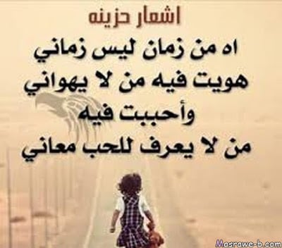 صور فراق