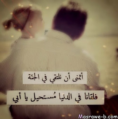 صور فراق