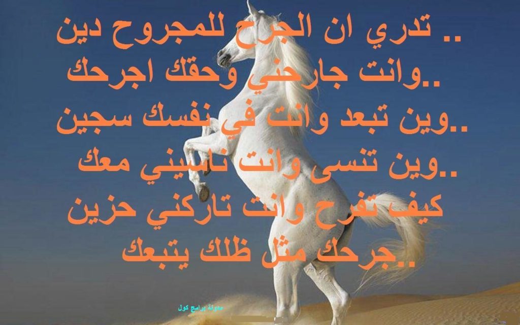 صور فراق