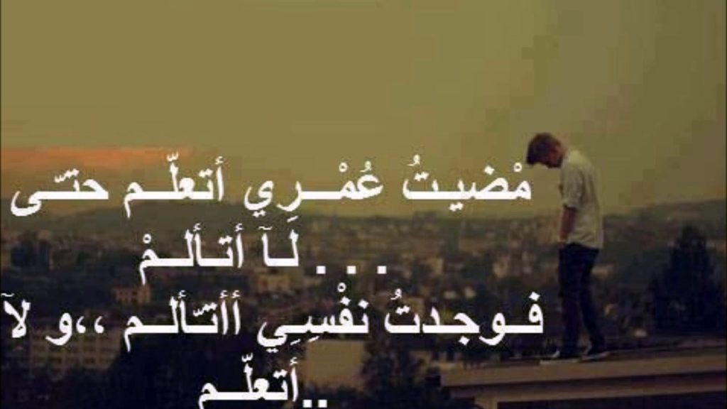 صور فراق