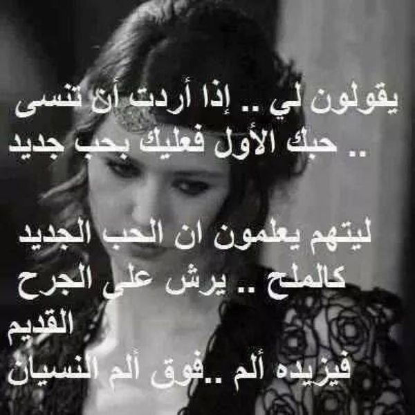 صور فراق