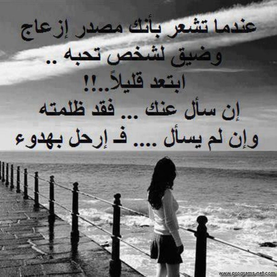 صور فراق