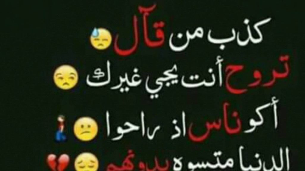 صور فراق