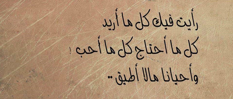صور فراق