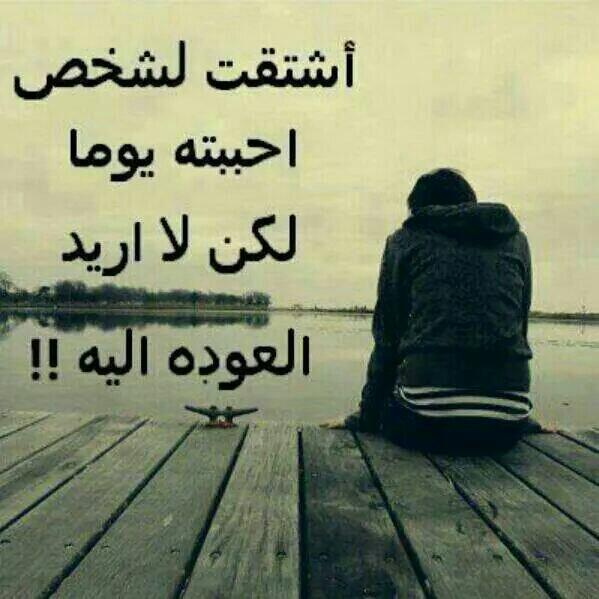 صور فراق
