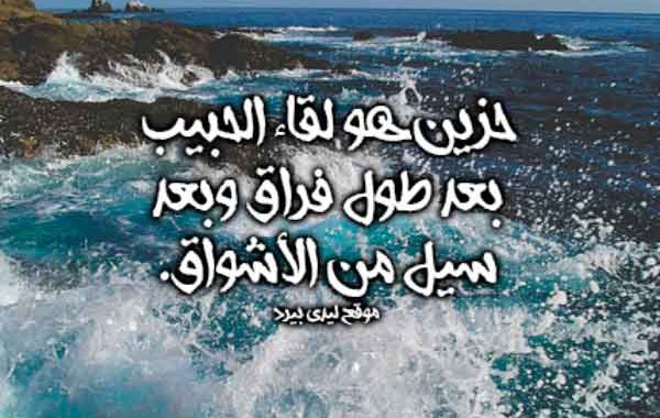 صور فراق