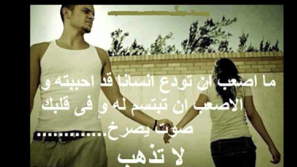 صور فراق