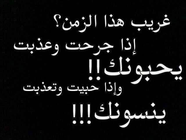صور فراق